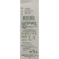Шприц 2 мл Юрія-Фарм 2-компонентний з однією голкою 23G (0,6 х 32 мм), 1 штука