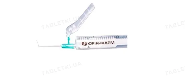 Шприц 20 мл Юрія-Фарм 2-компонентний з двома голками 22G (0,7 х 38 мм) та 21G (0,8 х 38 мм), безпечная голка, 1 штука