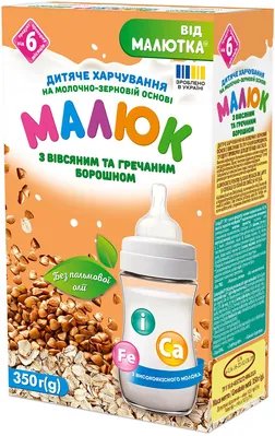 Дитяче харчування Малюк (Малиш) на молочно-зерновій основі з вівсяним та гречаним борошном для дітей з 6 місяців, 350 г