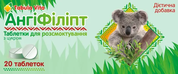 АнгіФіліпт Tabula Vita таблетки д/розсмок. №20