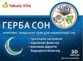 Герба Сон Tabula Vita капсули №20