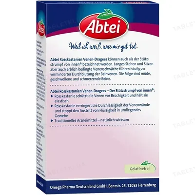 Активні драже для вен з кінського каштану Abtei Venen Aktiv, 60 драже