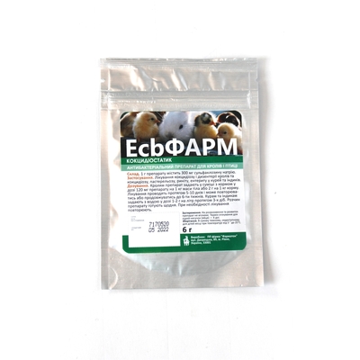 EсbФАРМ (ДЛЯ ТВАРИН) порошок, 6 г