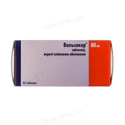 Вальсакор таблетки, в/плів. обол. по 80 мг №84 (7х12)
