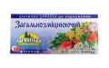 Фиточай Карпатская лечебница №10 Общеукрепляющий по 1,0 г №20 в фил.-пак.