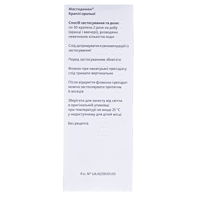 Мастодинон капли ор. по 100 мл во флак.