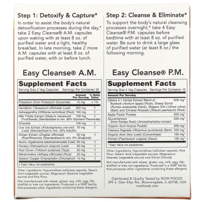 Детокс очищение организма NOW Easy Cleanse Am/Pm 2 бутылки по 60 капсул