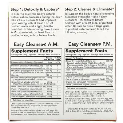 Легке очищення NOW Easy Cleanse вег. капсули №60 - 2 фл.