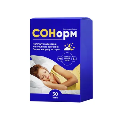Сонорм капсули №30