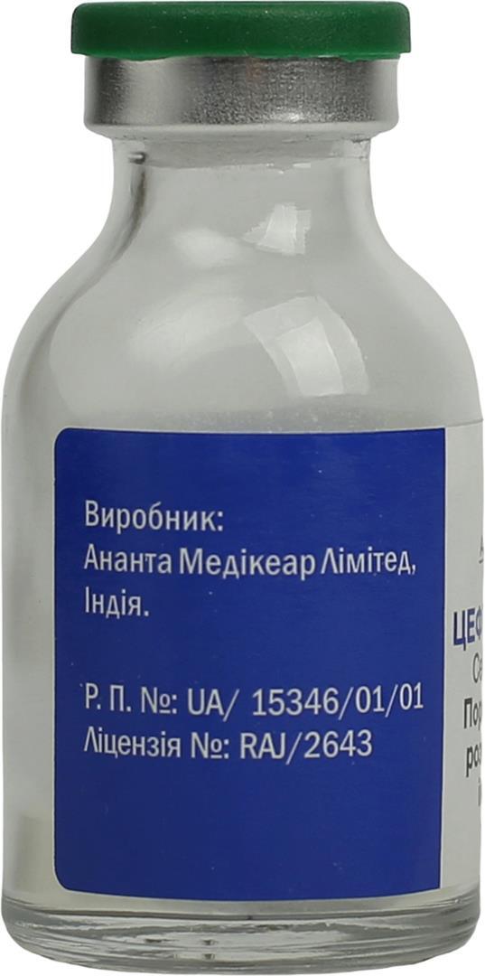 Цефтазидим Ананта порошок для р-ра д/ин. по 1 г №1 во флак.