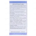 Оману кореневища з коренями по 4 г №20 у філ.-пак.