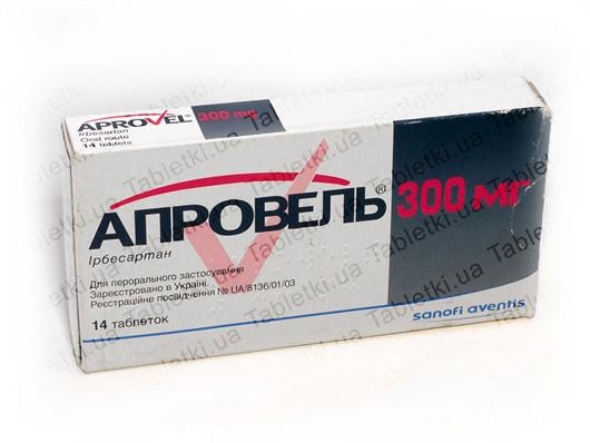 Апровель таблетки по 300 мг №14