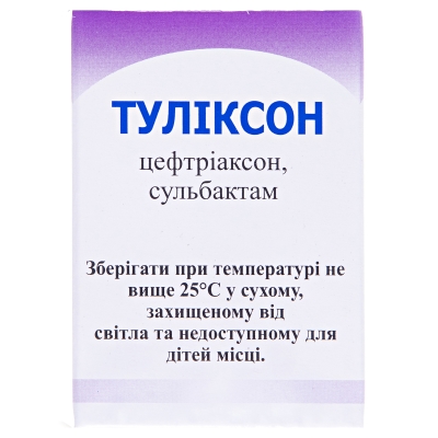 Туліксон порошок д/приг. р-ну д/ін. №1 у флак.