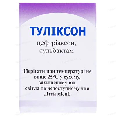 Туліксон порошок д/приг. р-ну д/ін. №1 у флак.