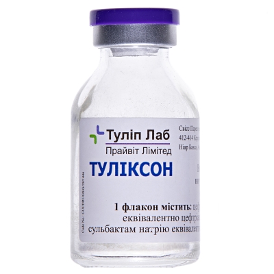 Туликсон порошок д/приг. р-ра д/ин. №1 во флак.