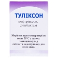 Туликсон порошок д/приг. р-ра д/ин. №1 во флак.