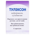 Туликсон порошок д/приг. р-ра д/ин. №1 во флак.