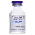 Туликсон порошок д/приг. р-ра д/ин. №1 во флак.
