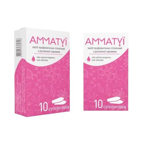 Амматуї супозиторії рект./вагін. по 0.5 г №10