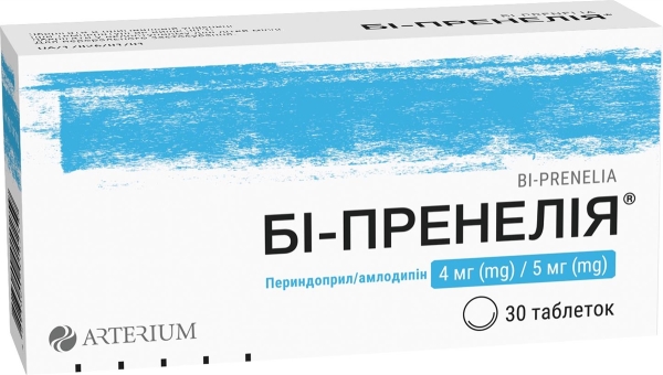 Би-пренелия таблетки по 4 мг/5 мг №30 (10х3)
