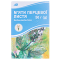 Мяты перечной листья по 50 г в пач. с внут. пак.