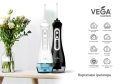 Ирригатор Vega VT-1000 B портативный, черный