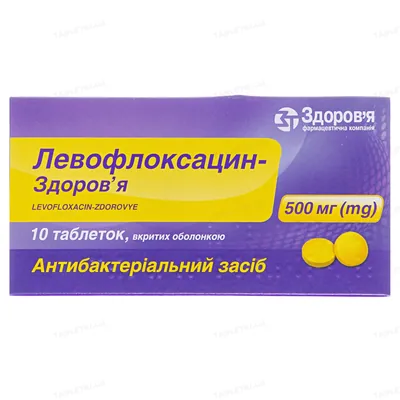 Левофлоксацин-Здоров'я таблетки, в/о по 500 мг №10