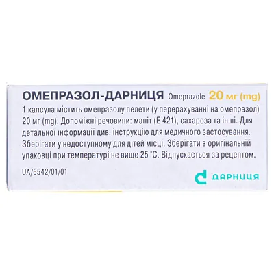 Омепразол-Дарниця капсули по 20 мг №30 (10х3)
