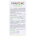 Симбиозис Бебикол капли д/перор. прим. по 8 мл во флак.