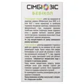Сімбіозіс Бебікол краплі д/перор. заст. по 8 мл у флак.