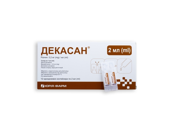Декасан раствор 0.2 мг/мл по 2 мл №12 в конт. однодоз.