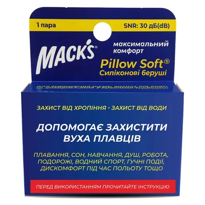 Беруші вкладки вушні MACK`S Pillow Soft Silicone Earplugs 88 силіконові помаранчеві, 1 пара