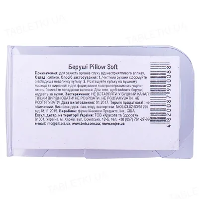 Беруші вкладки вушні MACK`S Pillow Soft Silicone Earplugs 88 силіконові помаранчеві, 1 пара