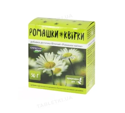 Ромашки квітки Сарепта по 50 г на пач.