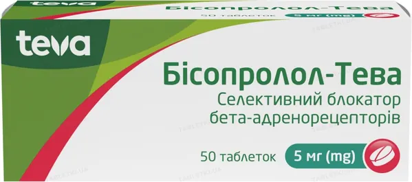 Бісопролол-Тева таблетки по 5 мг №50 (10х5)