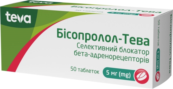 Бисопролол-Тева таблетки по 5 мг №50 (10х5)