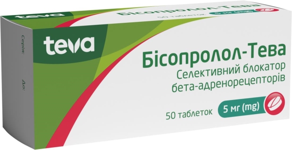 Бисопролол-Тева таблетки по 5 мг №50 (10х5)