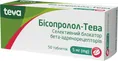 Бісопролол-Тева таблетки по 5 мг №50 (10х5)