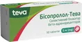 Бісопролол-Тева таблетки по 5 мг №50 (10х5)