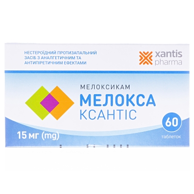Мелокса Ксантис таблетки по 15 мг №60 (10х6)