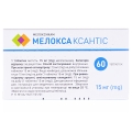Мелокса Ксантис таблетки по 15 мг №60 (10х6)