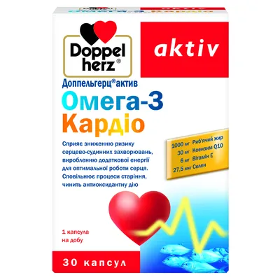 Доппельгерц актив Омега-3 Кардіо капсули №30 (10х3)