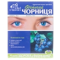 Фиточай Ключи Здоровья №41 Черника по 1.5 г №20 в фил.-пак.