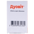 Дуовит комби-упак.: таб., п/о №60 (10х6)