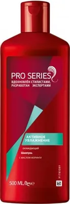 Шампунь Pro Series Активне зволоження, 500 мл