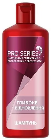 Шампунь Pro Series Глибоке відновлення, 500 мл