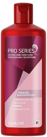 Шампунь Pro Series Глибоке відновлення, 500 мл
