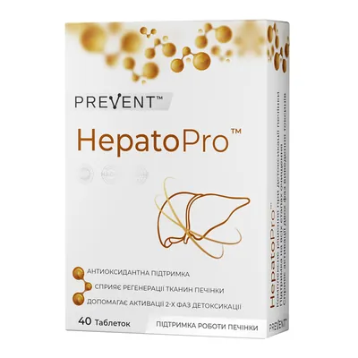 Комплекс PREVENT HepatoPro гепатопротекторної дії таблетки №40