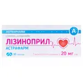Лізиноприл-Астрафарм таблетки по 20 мг №30 (10х3)