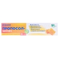Пропосол-Здоровье спрей д/рот. полос. по 25 г в баллон.